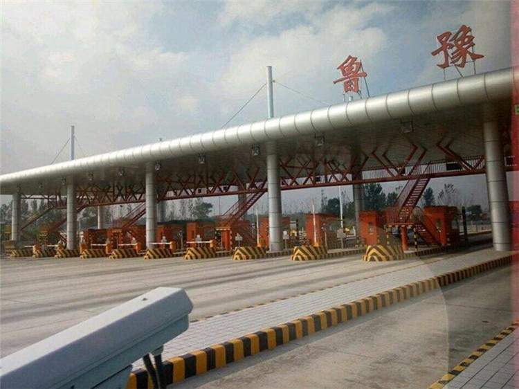 德阳收费站网架