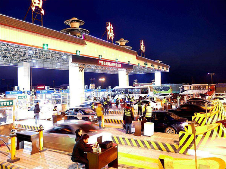 德阳收费站网架