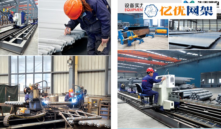 德阳网架加工车间